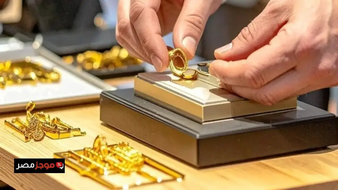 استقرار سعر الذهب يواصل إبهار المستثمرين في تعاملات الأربعاء الموافق 22 أبريل